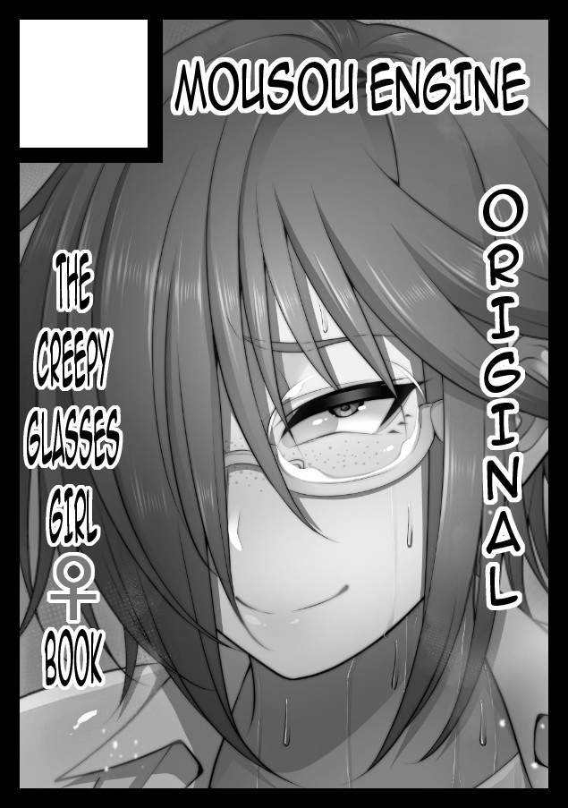 Hentai Manga Comic-The Creepy Glasses Girl-Bounus-78